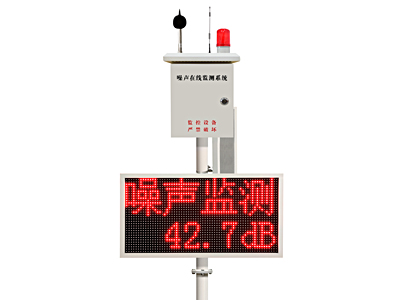 鄭州噪音環境監測